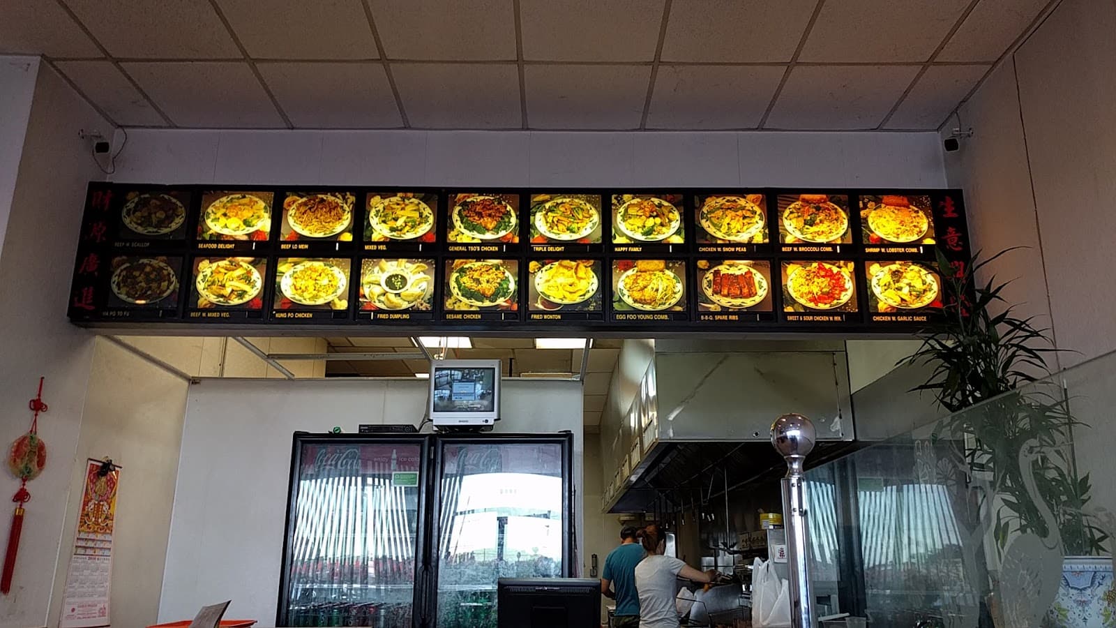 Golden Dragon Restaurant in Horn Lake