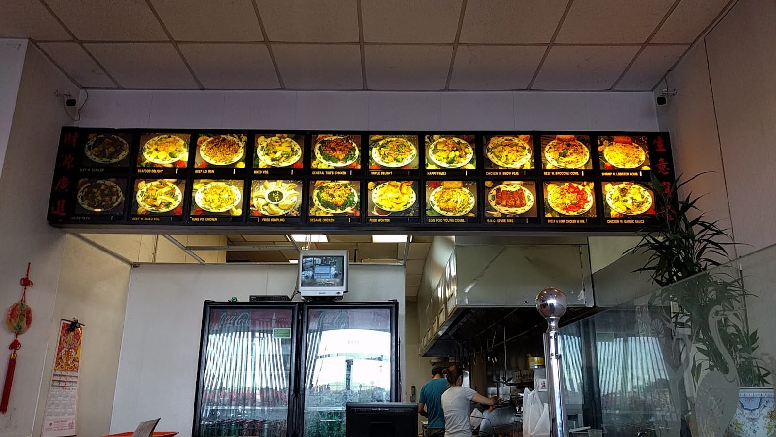 Golden Dragon Restaurant in Horn Lake